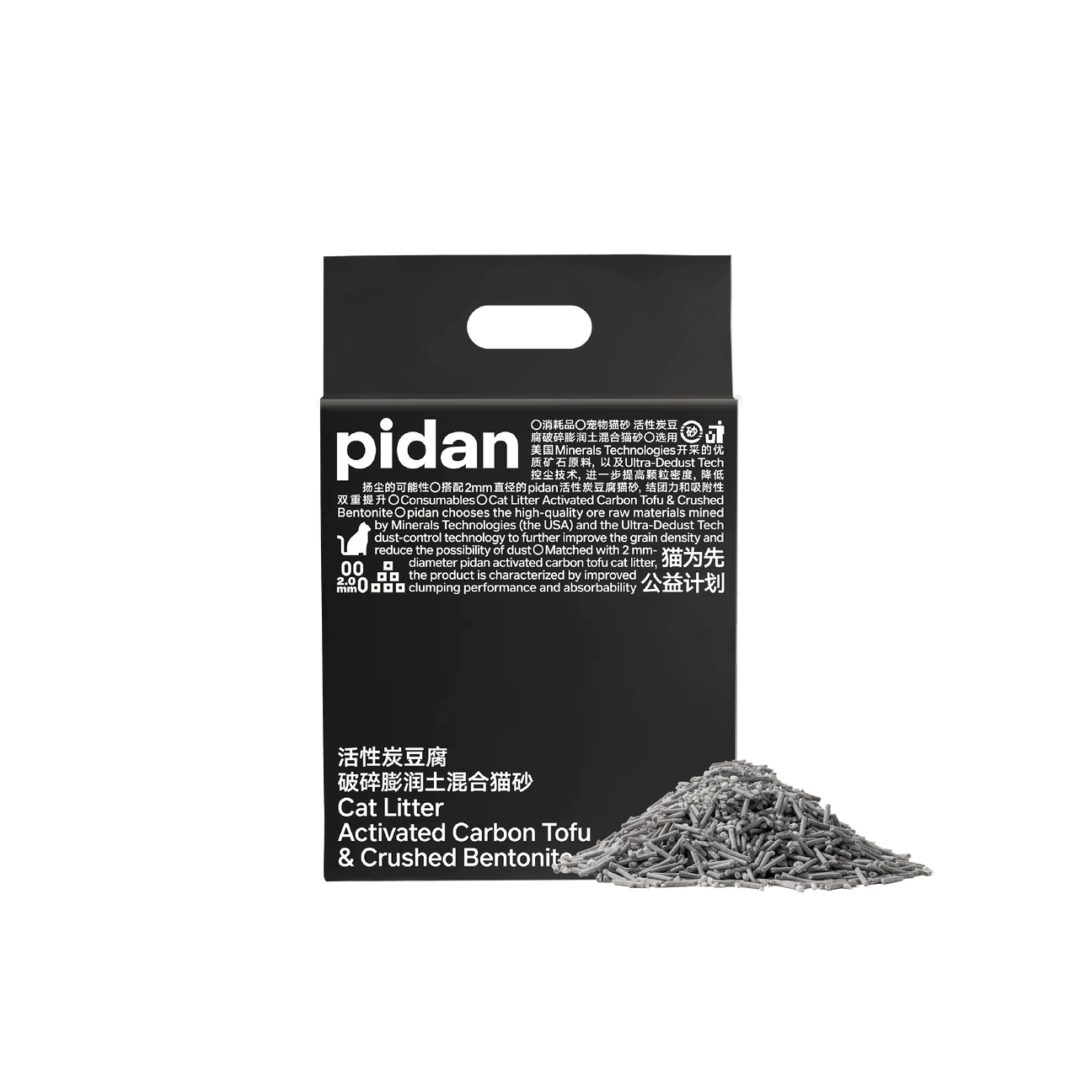 Pidan Activated Charcoal Composite Cat Litter