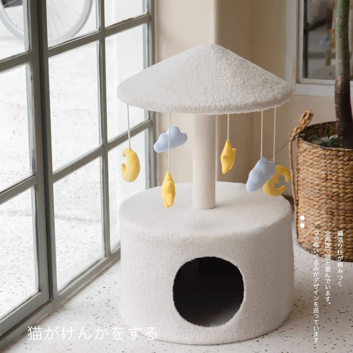 and　Furever　Wulee　Climbing　Pets　Carousel　House　Salon　Cat　–　Boutique
