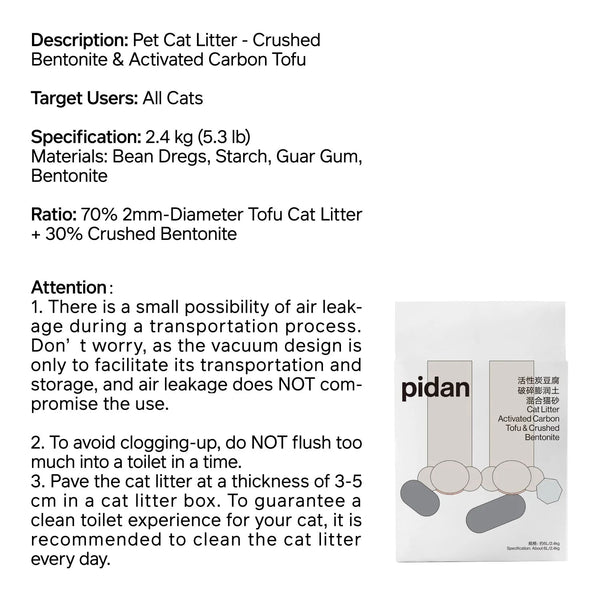 Pidan Activated Charcoal Composite Cat Litter