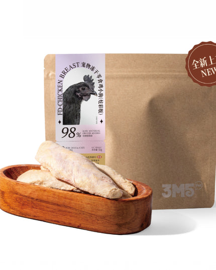 3M5PET Freeze-Dried Chicken Breast with Strawberry for Pets - 50g