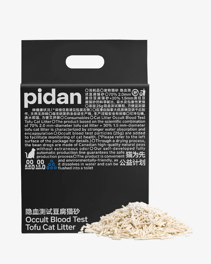Pidan Tofu Cat Litter with Blood Test Particles