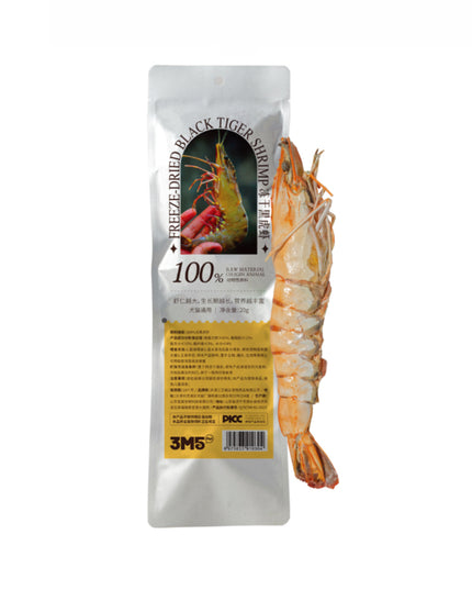 3M5pet Freeze-Dried Black Tiger Shrimp Treats for Pets - 20g