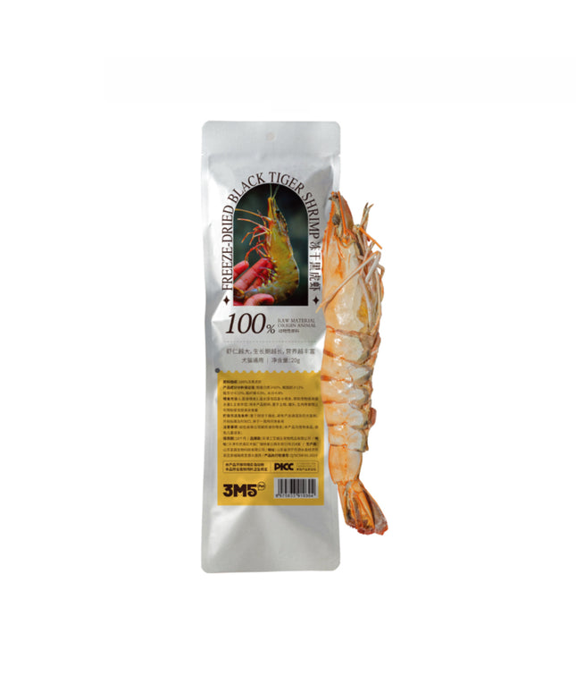 3M5pet Freeze-Dried Black Tiger Shrimp Treats for Pets - 20g