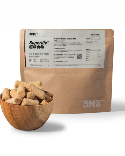 3M5PET Complete Freeze-Dried Cat Food – Goji Berry Chicken Recipe - 100g