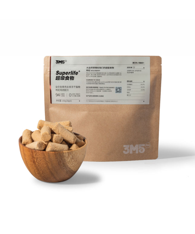 3M5PET Complete Freeze-Dried Cat Food – Goji Berry Chicken Recipe - 100g