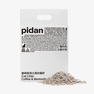 Pidan Tofu Cat Litter with Recycled Coffee Grounds & Bentonite Clay