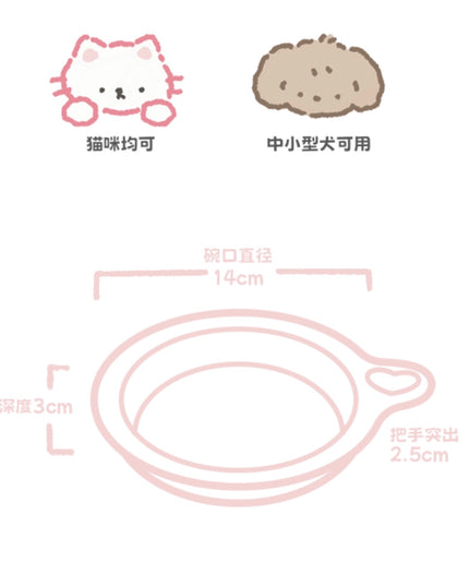 NIAN’GAO Sweet Baby Flat Pet Bowl with Single Handle
