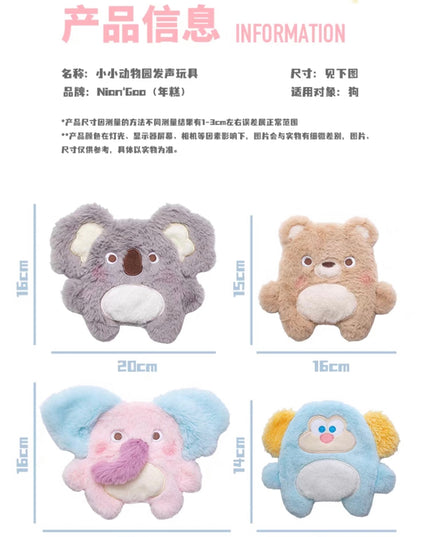 NIAN'GAO Zoo Squeak Dog Toy