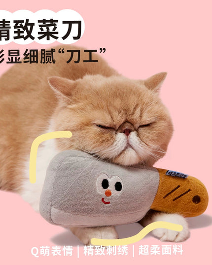 PurLab Catnip Cat Toy