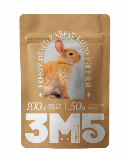 3M5PET Freeze-Dried Rabbit Kidney Treats for Pets - 20g