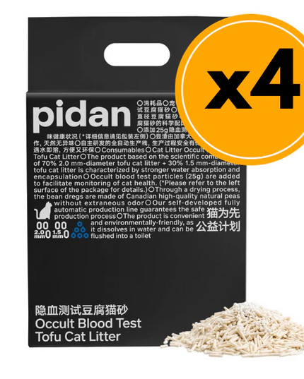Pidan Tofu Cat Litter with Blood Test Particles
