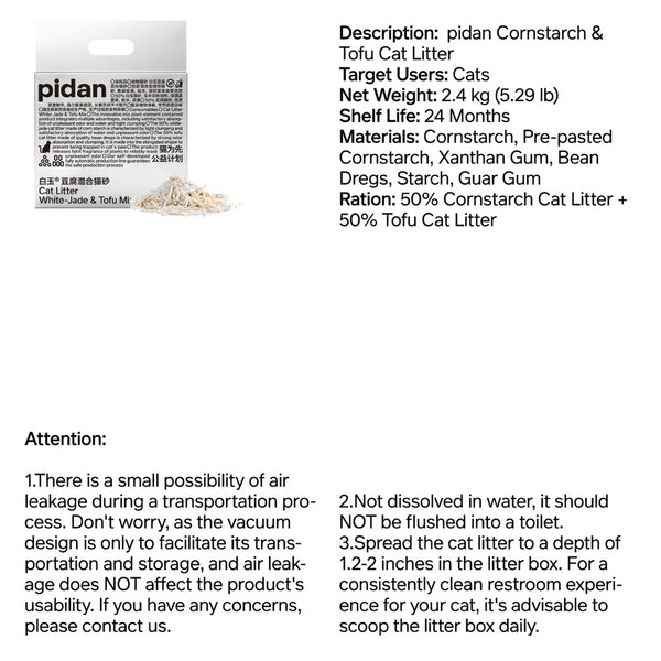 Pidan White-Jade(Cornstarch) & Tofu Blend Cat Litter