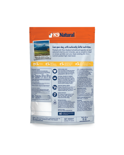 K9 Natural Chicken Feast Freeze-Dried Dog Food - 4 Sizes