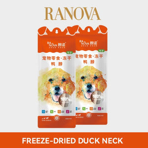 RANOVA Freeze-dried Duck Neck for Dog