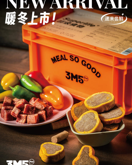 3M5PET Complete Freeze-Dried Dog Food – Wagyu Beef & Bell Pepper Recipe - 400g