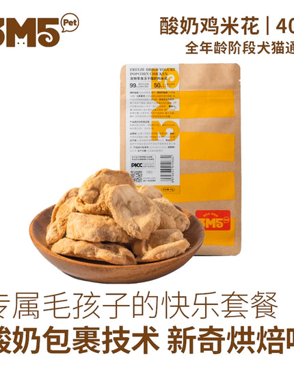 3M5Freeze-Dried Yogurt Popcorn Chicken 40g