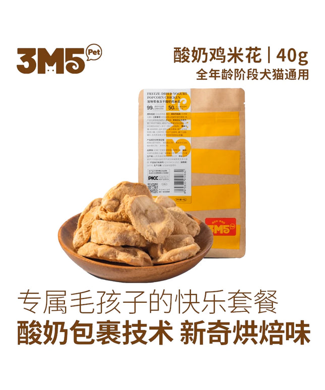 3M5Freeze-Dried Yogurt Popcorn Chicken 40g