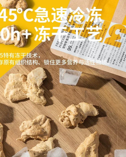 3M5Freeze-Dried Yogurt Popcorn Chicken 40g