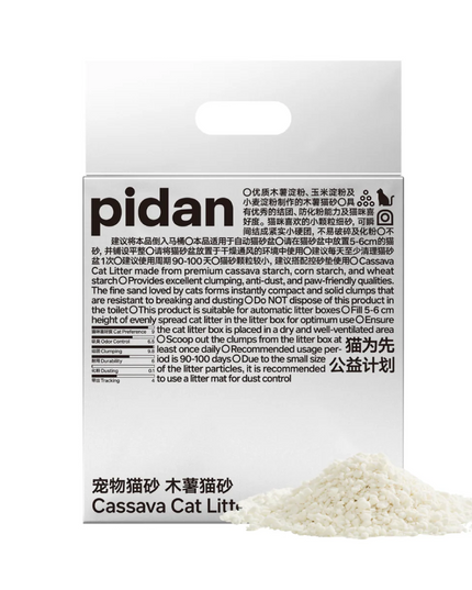 Pidan Cassava Cat Litter