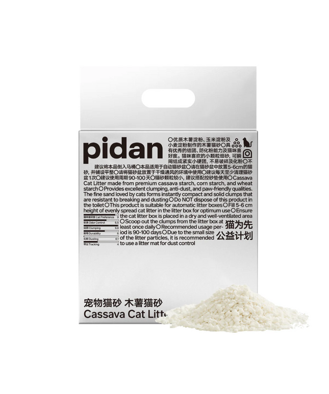 Pidan Cassava Cat Litter
