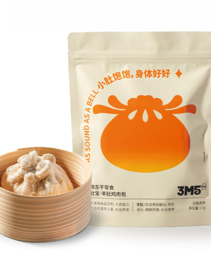 3M5PET Freeze-Dried Lamb Tripe & Chicken Meat Bun Treats for Pets -  17g