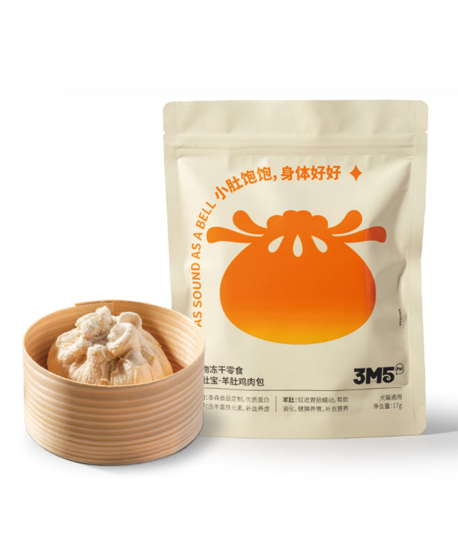3M5PET Freeze-Dried Lamb Tripe & Chicken Meat Bun Treats for Pets -  17g