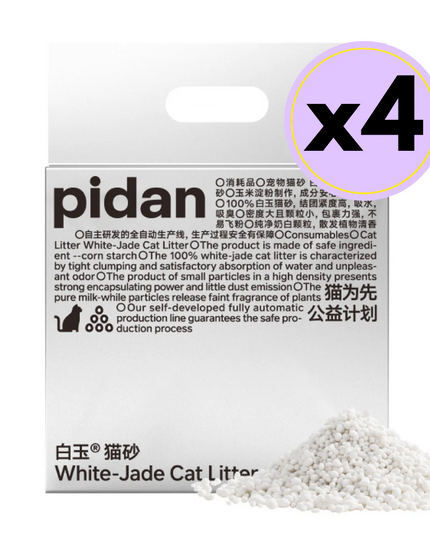 Pidan White-Jade(Cornstarch) Cat Litter