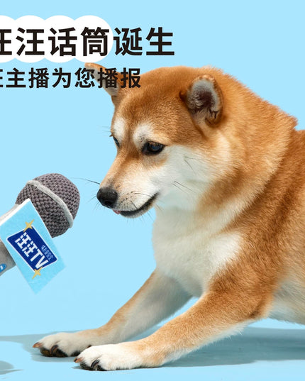 PurLab TV Microphone Dog Toy