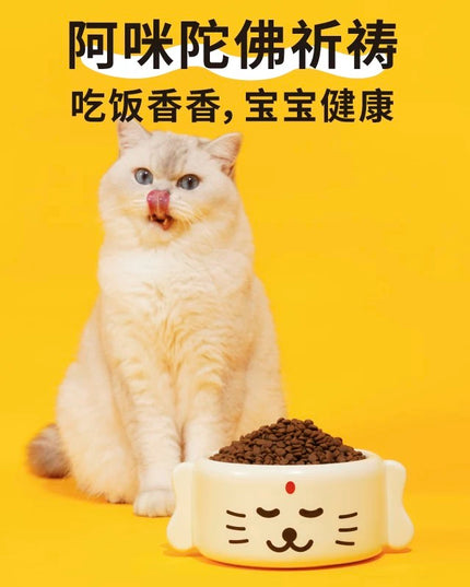 Purlab CATMITABHA Pet Bowl - 200*150*80mm