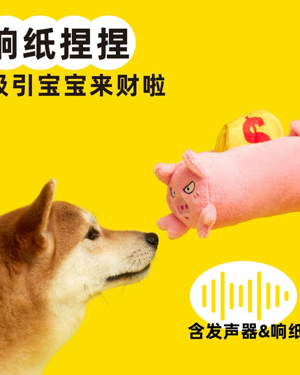PurLab Piggy Bank Pet Toy - hide snacks