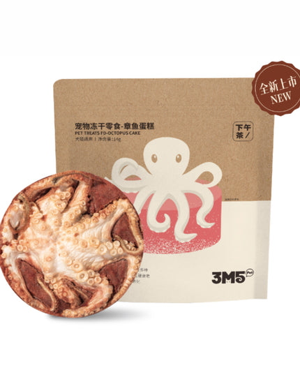 3M5PET Freeze-Dried Octopus Cake for Pets - 14g