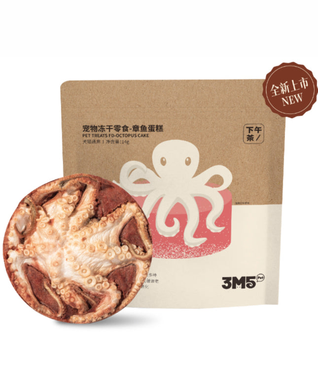 3M5PET Freeze-Dried Octopus Cake for Pets - 14g