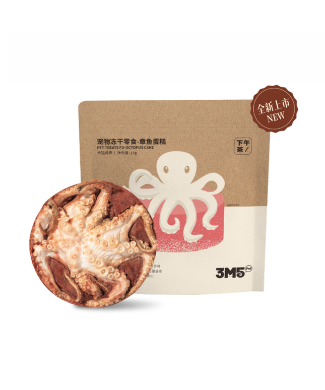 3M5PET Freeze-Dried Octopus Cake for Pets - 14g