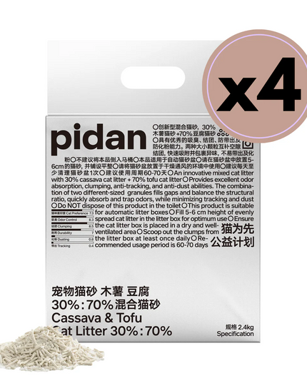 Pidan Cassava 30%, Tofu 70% Cat Litter