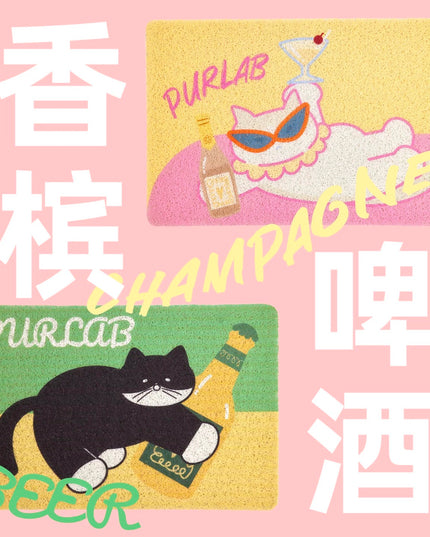 PurLab Tipsy Cat Litter Mat