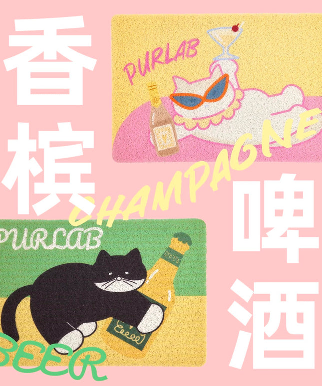 PurLab Tipsy Cat Litter Mat