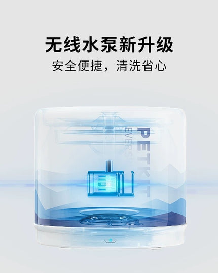 PETKIT Evesweet Ceramic2 - 2 Color