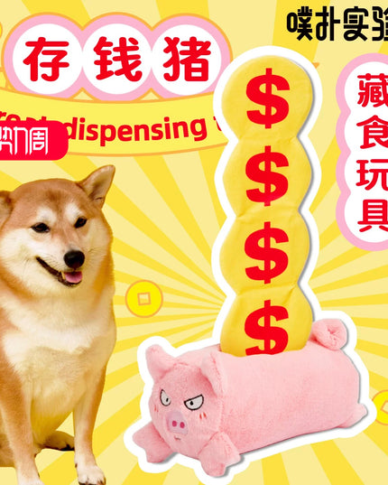 PurLab Piggy Bank Pet Toy - hide snacks