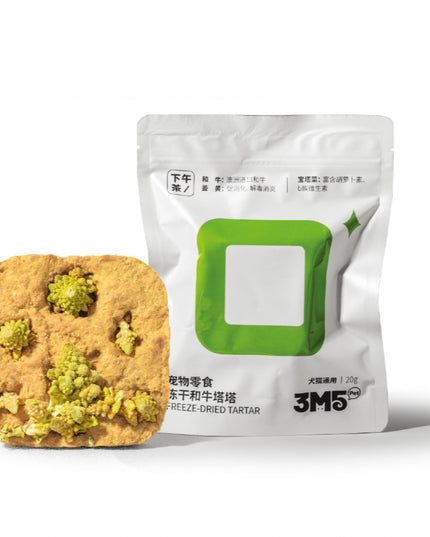 3M5PET Freeze-Dried Wagyu & Romanesco Tartar for Pets - 20g