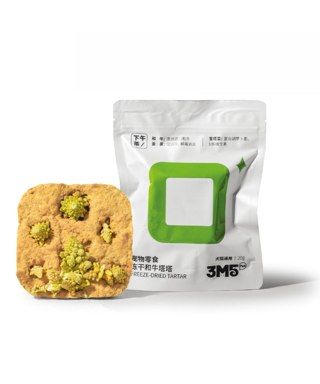 3M5PET Freeze-Dried Wagyu & Romanesco Tartar for Pets - 20g