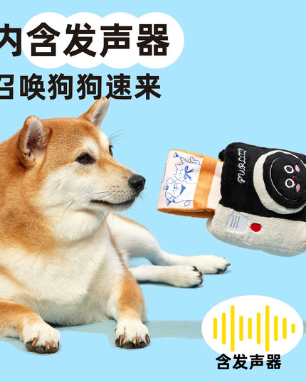 PurLab Polaroid Pet Hidden Food Toy