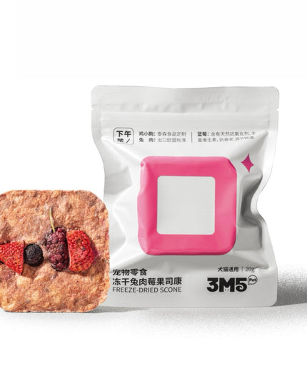 3M5PET Freeze-Dried Rabbit & Berry Scones for Pets - 24g