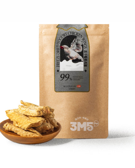 3M5PET Freeze-Dried Yogurt Coated Chicken Wings for Pets - 50g