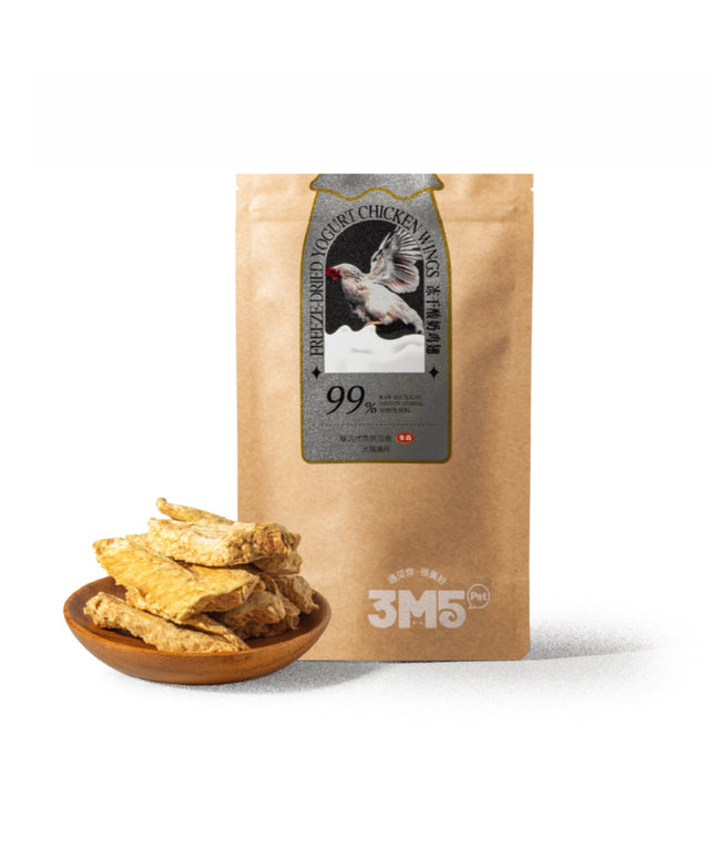 3M5PET Freeze-Dried Yogurt Coated Chicken Wings for Pets - 50g