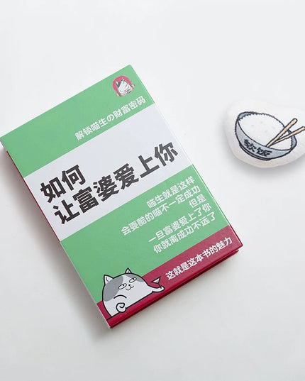 NIAN’GAO Book Style Cat Scratcher