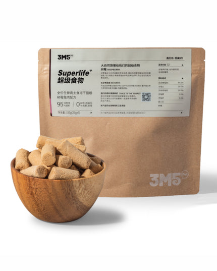 3M5PET Complete Freeze-Dried Cat Food – Rabbit & Raspberry Recipe - 100g