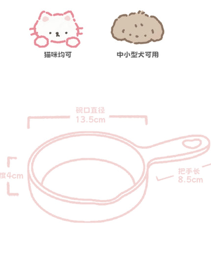 NIAN’GAO Sweet Pet Pan Style Pet Bowl