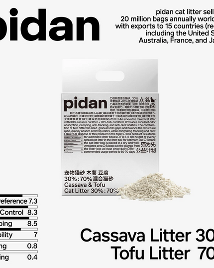 Pidan Cassava 30%, Tofu 70% Cat Litter