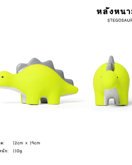 Q-monster Dinosaurs Series Latex Dog Toy