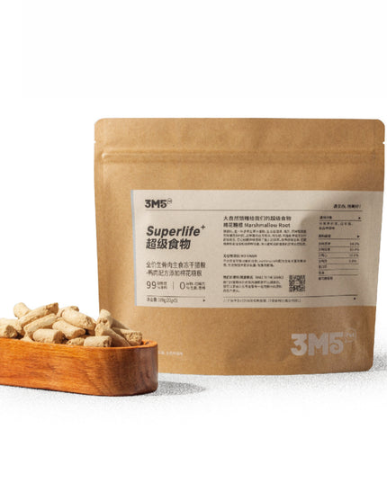 3M5PET Complete Freeze-Dried Cat Food – Duck & Marshmallow Root Recipe - 2 Sizes